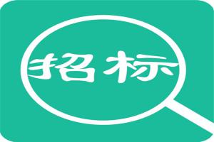 三门峡市文化旅游交通发展集团有限公司关于子公司三门峡市黄河文旅广告传媒有限公司市场营销推广部和三门峡市文化旅游投资有限责任公司旅游营销部办公室（合署办公）装修工程项目公开招标公告