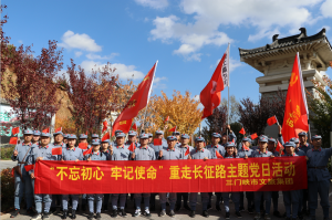 三门峡市文化旅游交通发展集团有限公司 理论学习中心组组织“不忘初心、牢记使命”主题教育集中学习